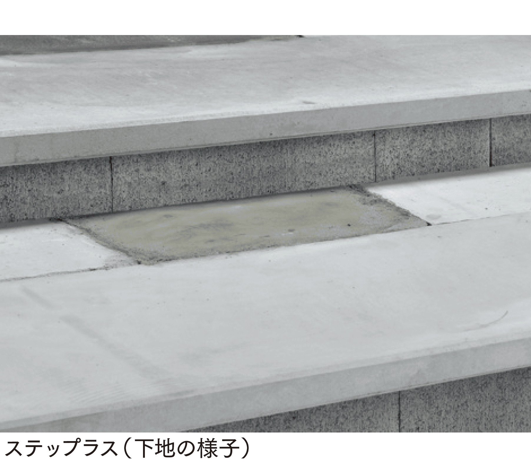 マチダコーポレーションの「ステップラス」のサブ画像1