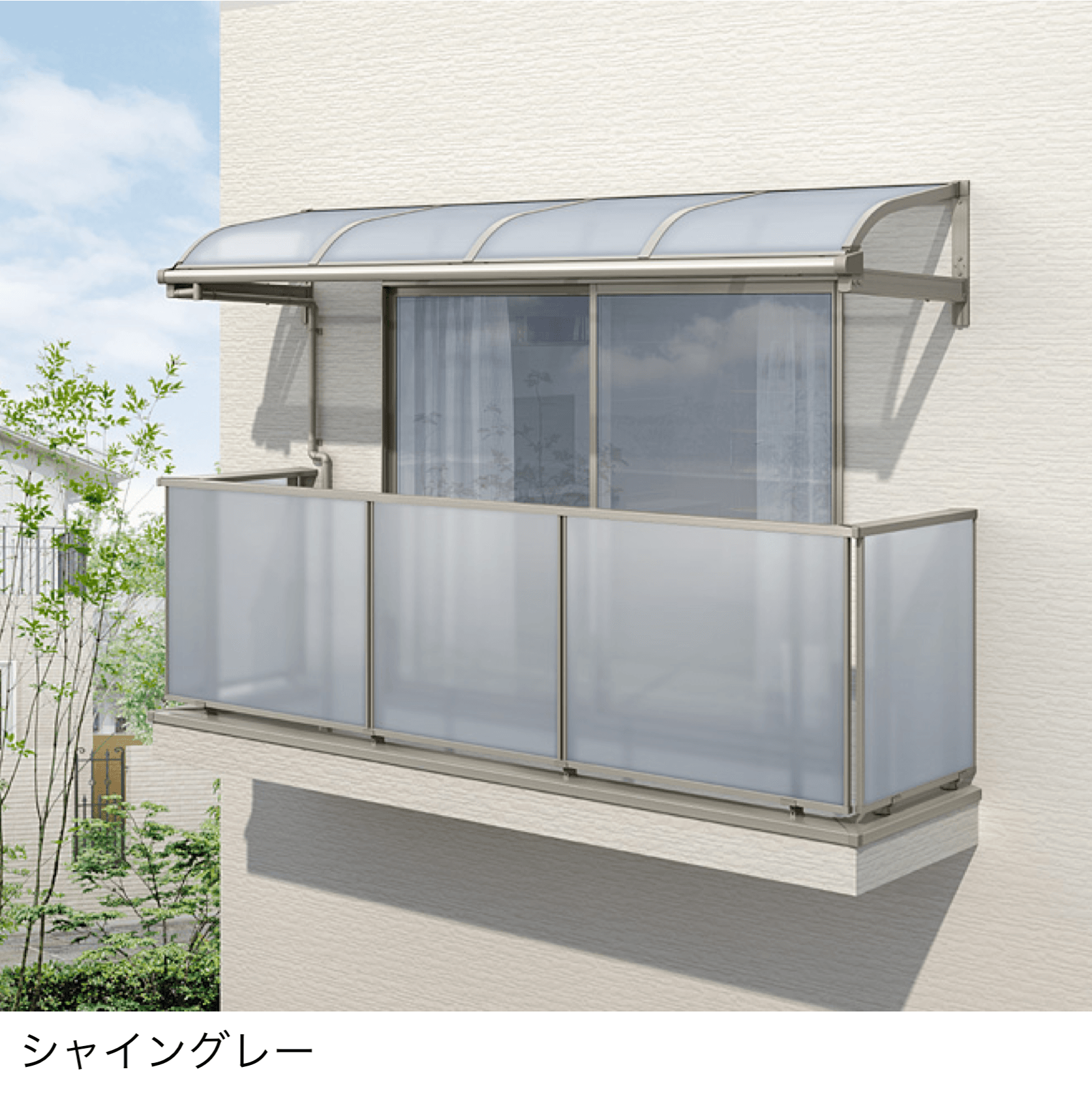 LIXILの「スピーネ R型 ルーフタイプ 関東間」