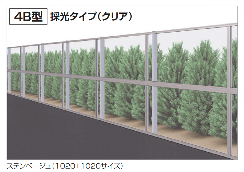 四国化成の「防音フェンス TNF4B型(自由支柱タイプ)」