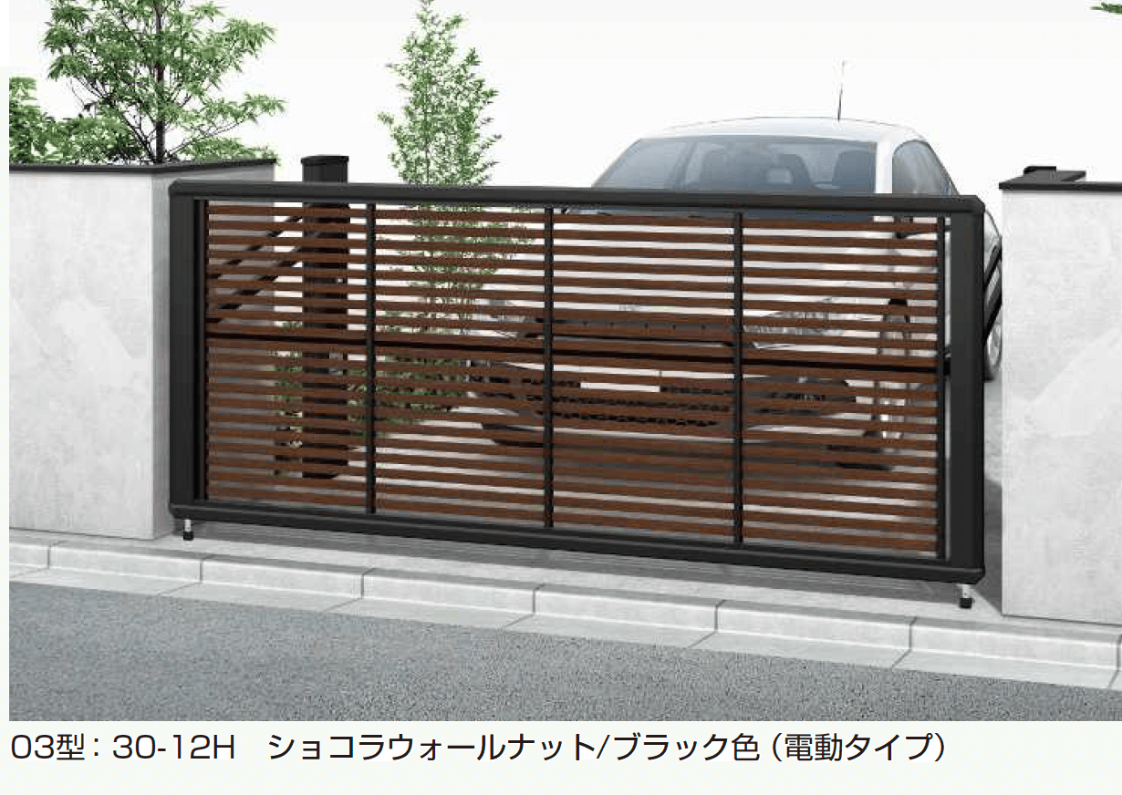 YKK APの「ルシアス アップゲート 03型 手動タイプ電動タイプ【2024年版】」