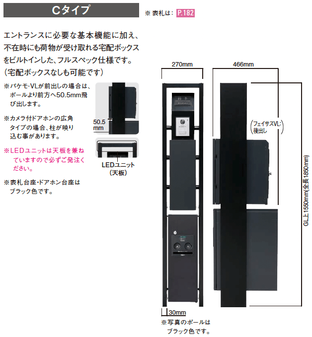 Panasonicの「アーキフレーム Cタイプ【2023年版】」