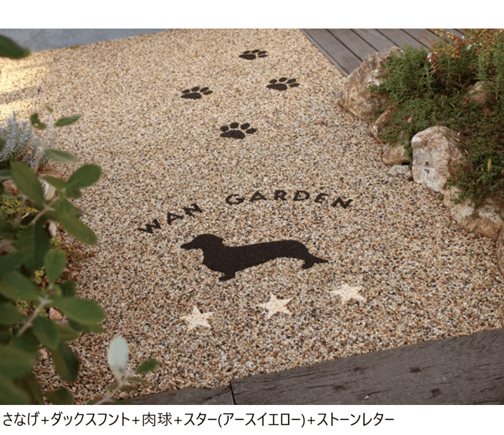 オンリーワンクラブの「ペイブリーアート デコレーション【2023年版】」