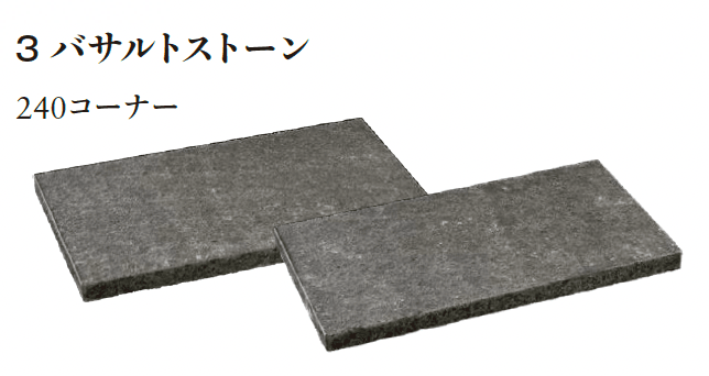エクシスランドの「キャップストーン」のサブ画像8