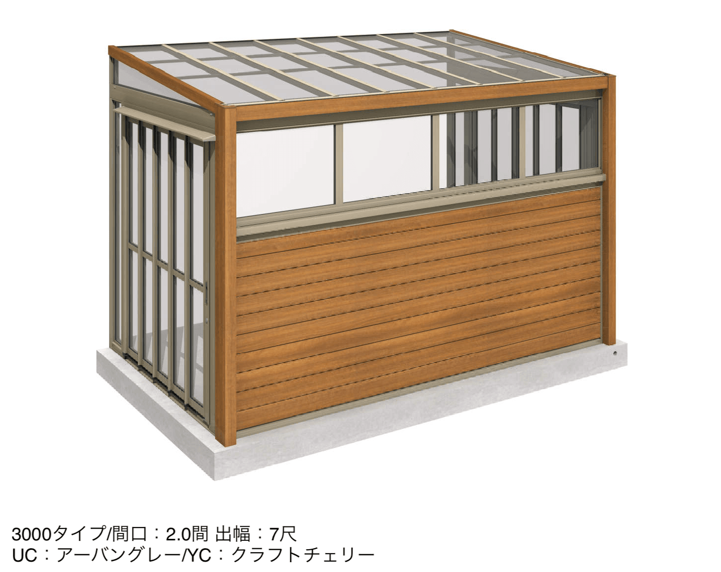 三協アルミの「ハピーナリラ (土間仕様 H=22・24)」のサブ画像10