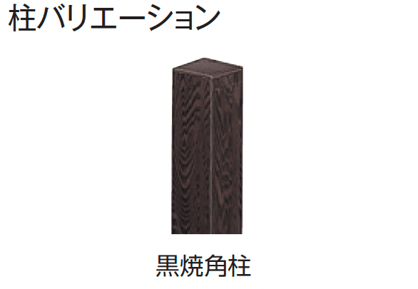 タカショーの「エバー15型セット(こだわり竹®︎セット)【2024年版】」のサブ画像2