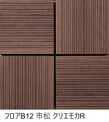 LIXILの「MDテラッツァ【2024年版】」のサブ画像5