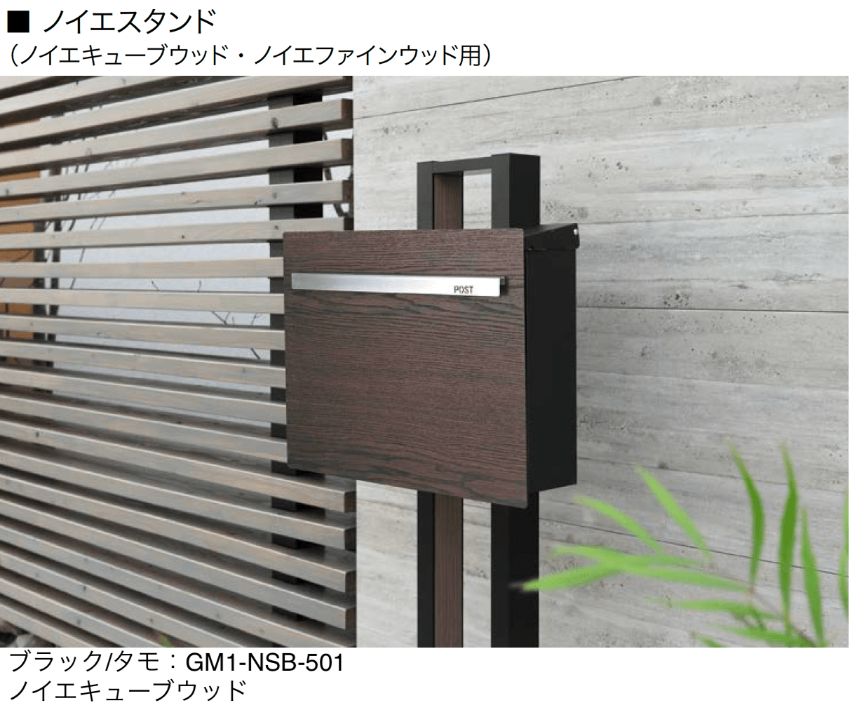 オンリーワンクラブの「ノイエスタンド【2024年版】」のサブ画像5