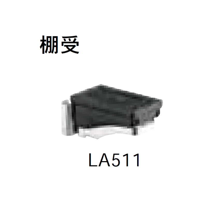 Bullsの「フラッシュ棚柱/セット/シンプルパック」のサブ画像4