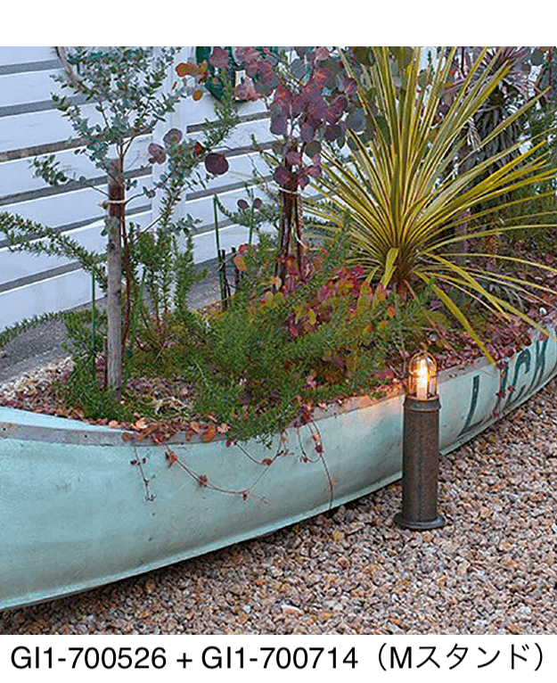 オンリーワンクラブの「真鍮製ガーデンライト スモールサイズ」