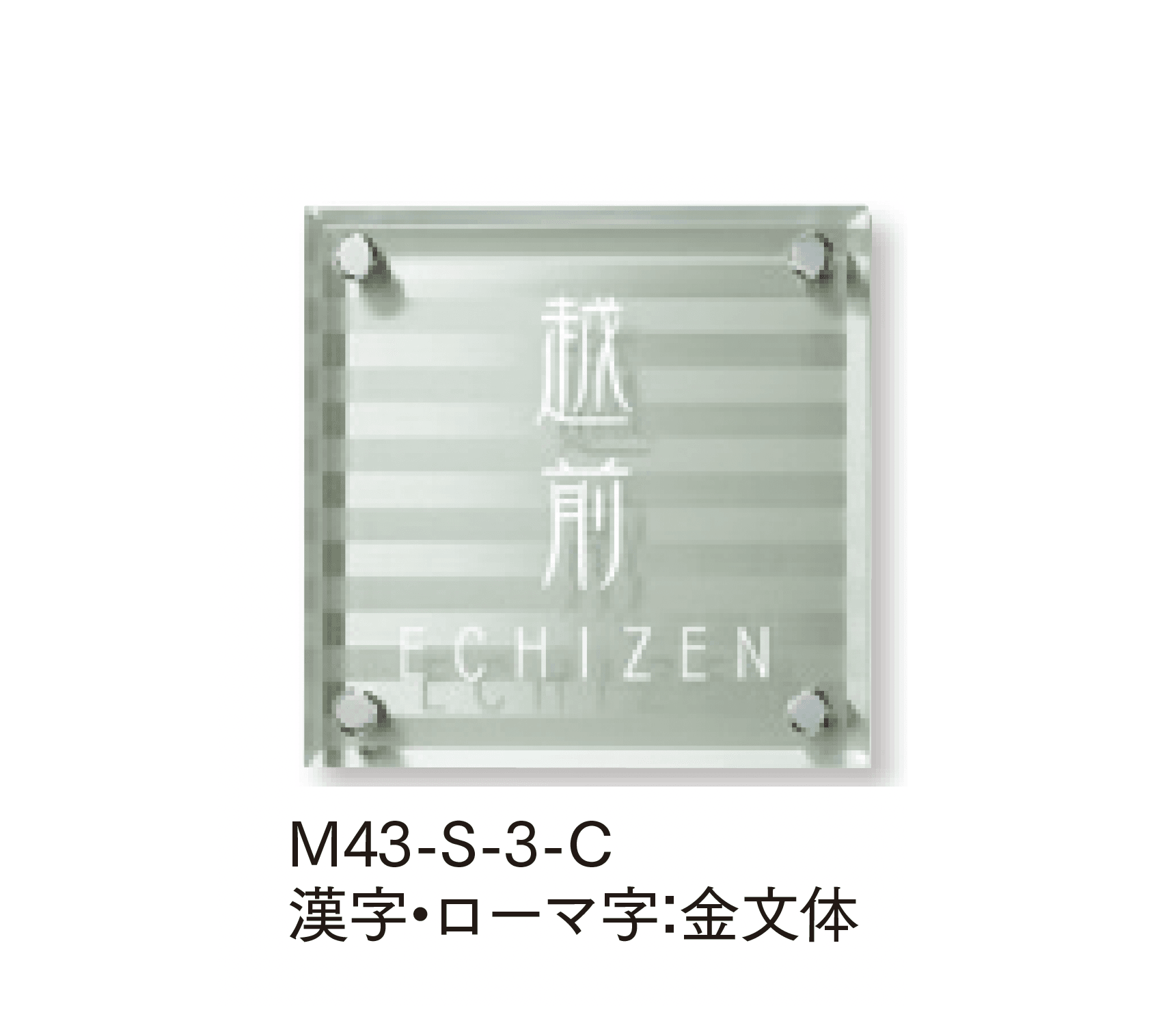 マチダコーポレーションの「ファイングラスサイン」のサブ画像3