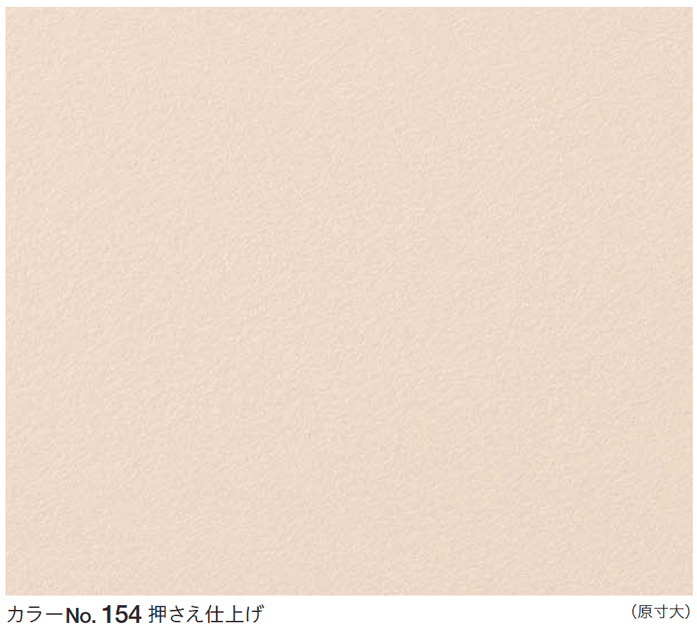 四国化成の「けいそう モダンコート フラット【生産終了品】【2024年版】」のサブ画像1