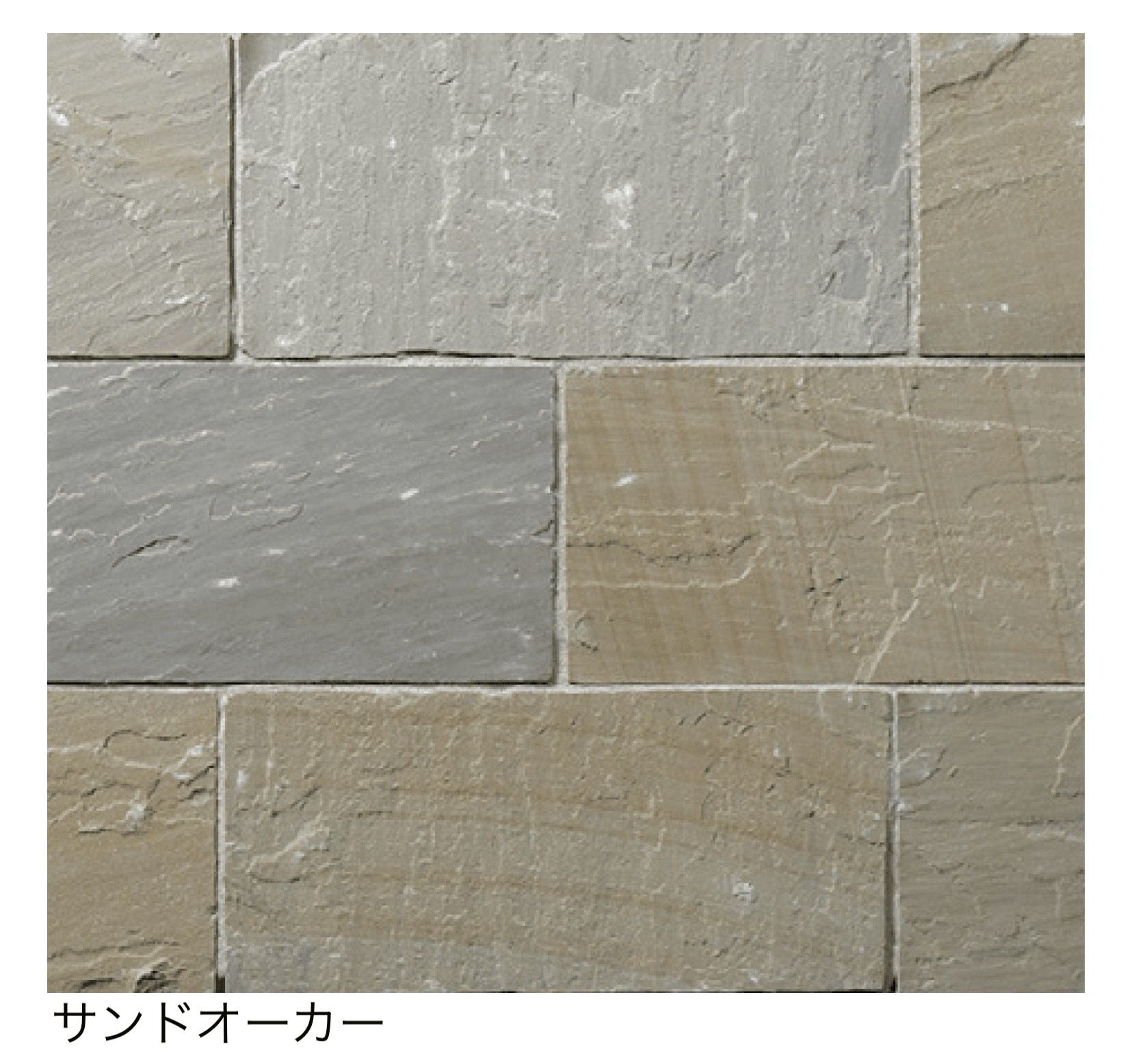 マチダコーポレーションの「ヨーガストーン クレイギー/ラフスクエア/ラフキューブ/キューブ/二丁掛」のサブ画像7