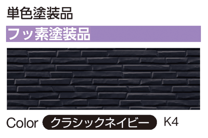 YKK APの「シャインウォール S1型(アルミ)」のサブ画像7