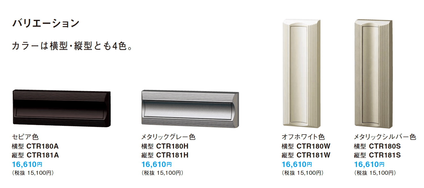 KC型【2023年版】_価格_1