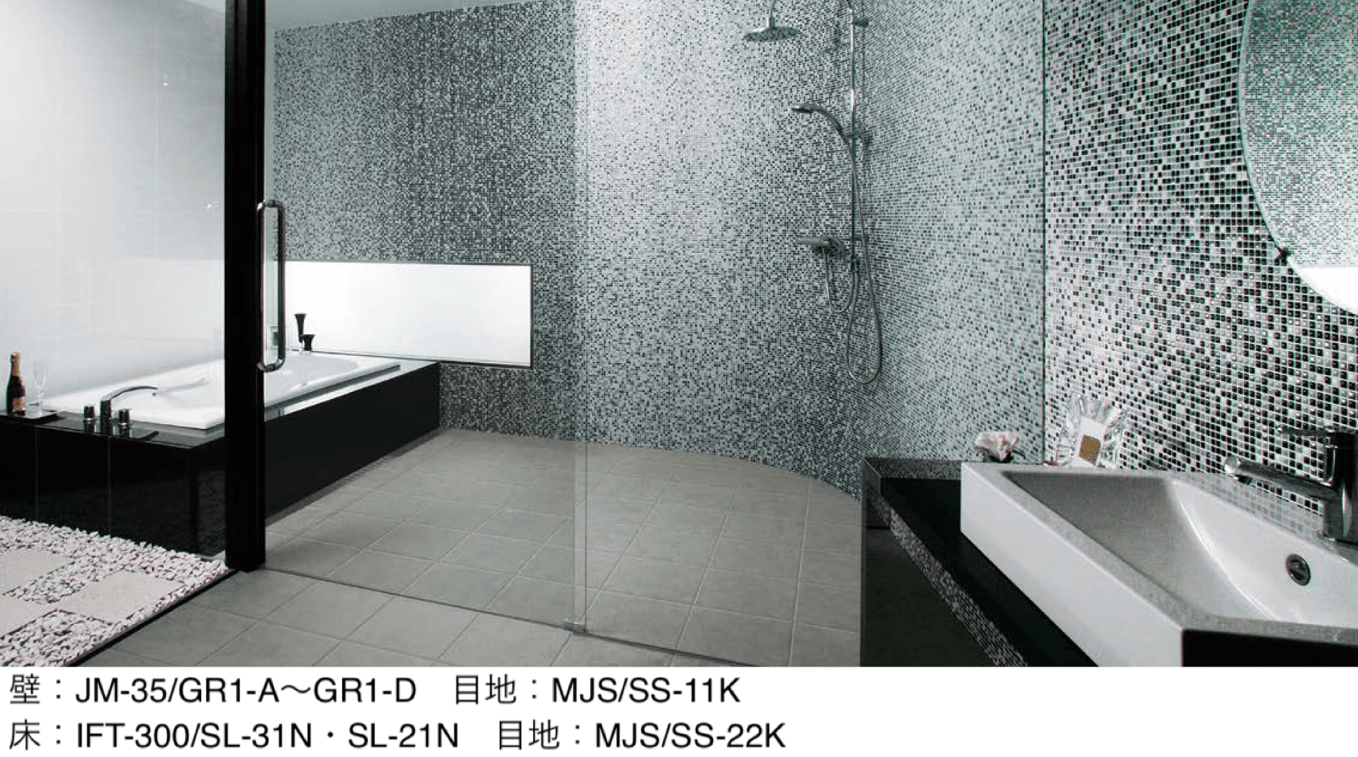 LIXILの「ジュエリーモザイク」