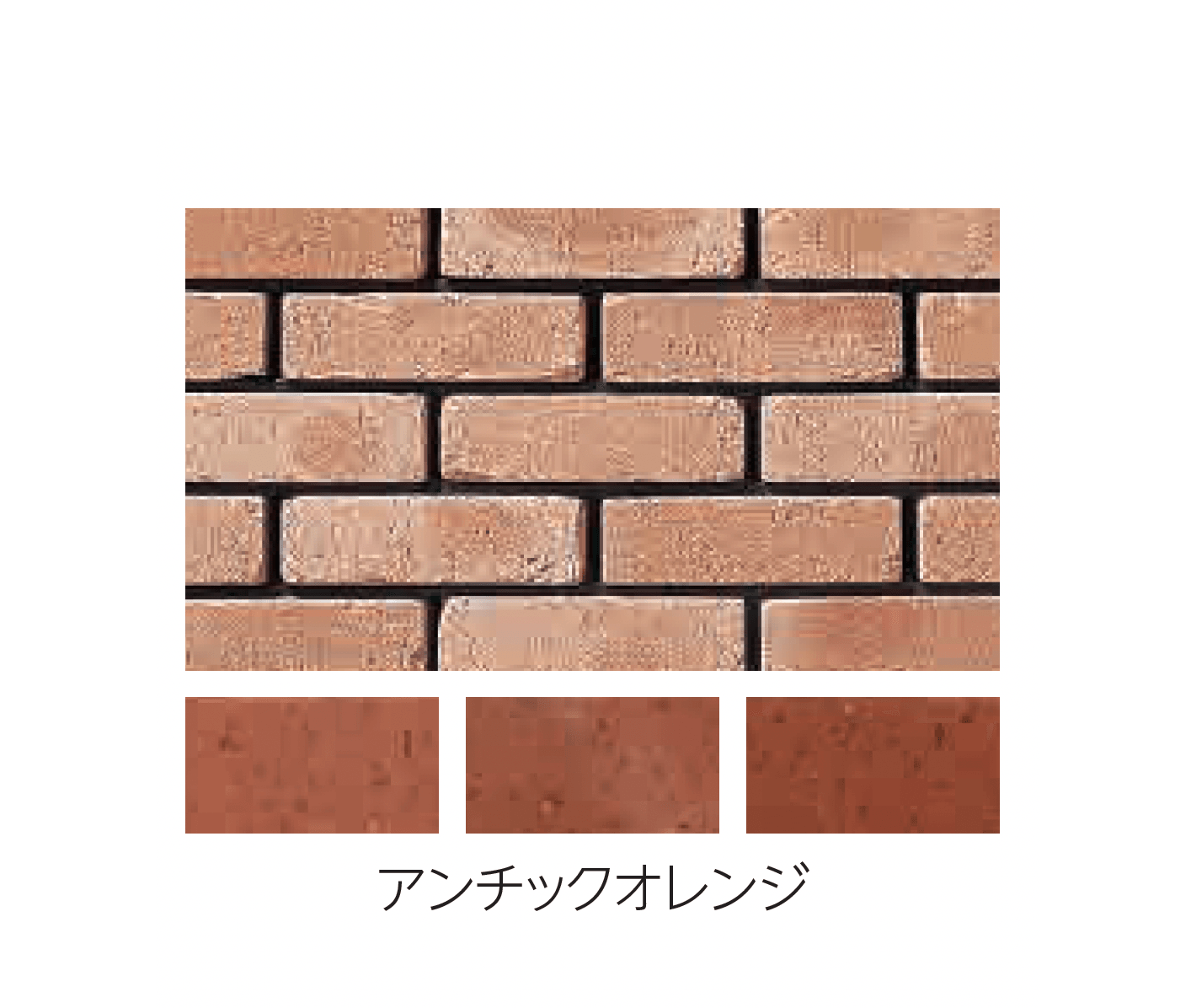 エスビックの「ソイルスリム」のサブ画像3