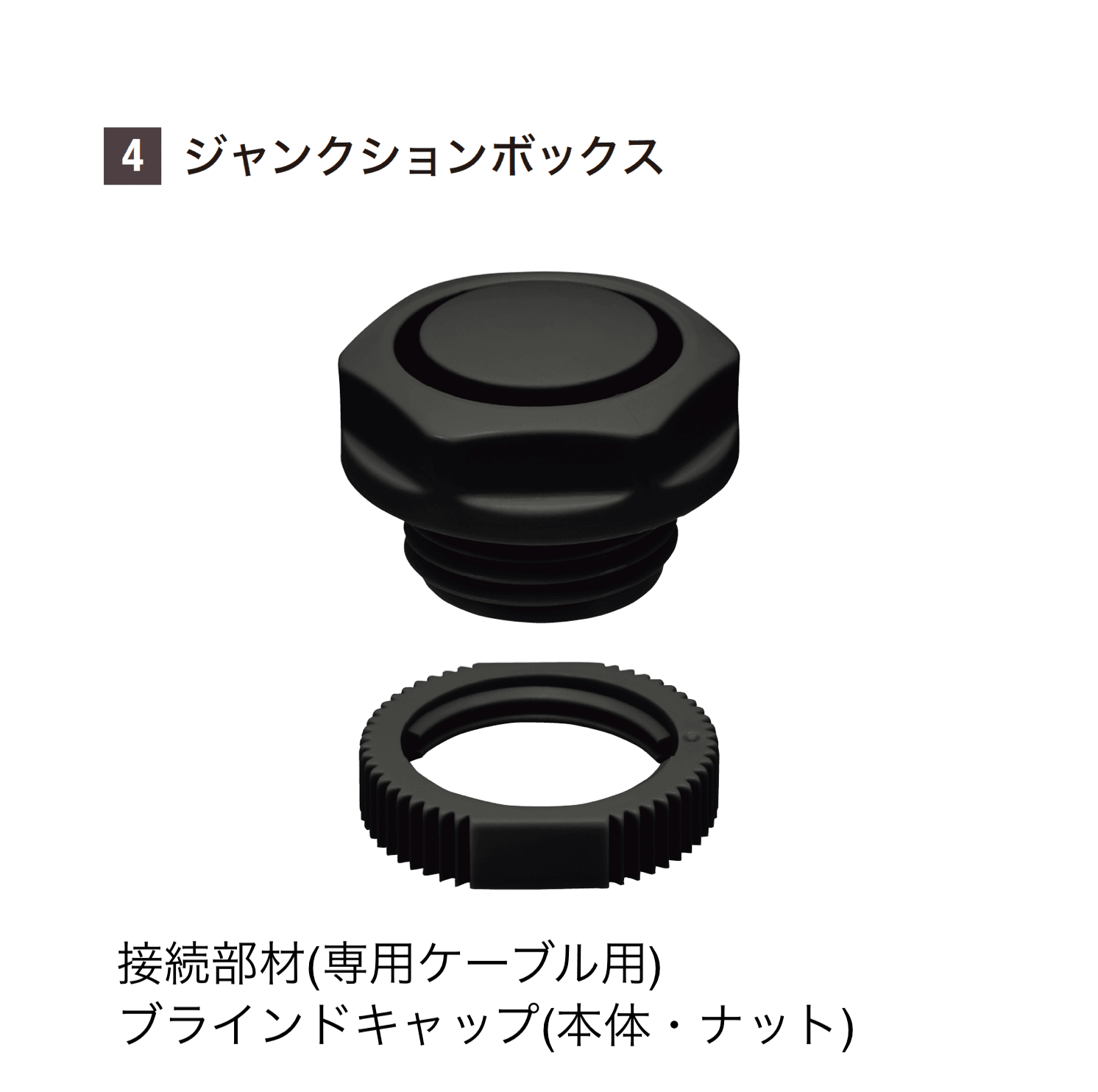 YKK APの「VIEW UP トランス電源用アクセサリ」のサブ画像12