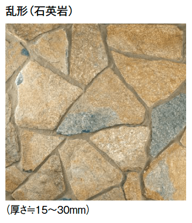 東洋工業の「オークルストーン イスパニアオールド」のサブ画像3