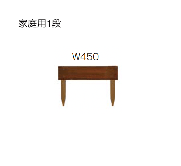 オンリーワンクラブの「段々フェンス」のサブ画像5