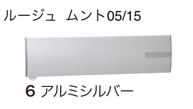 ゆとりの「ルージュ」のサブ画像13