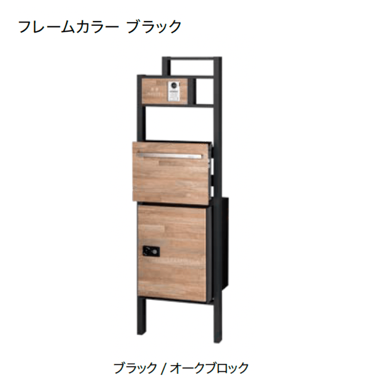 オンリーワンクラブの「ウッドプラスフレーム機能門柱 ポスト&デポセット【2024年版】」のサブ画像4