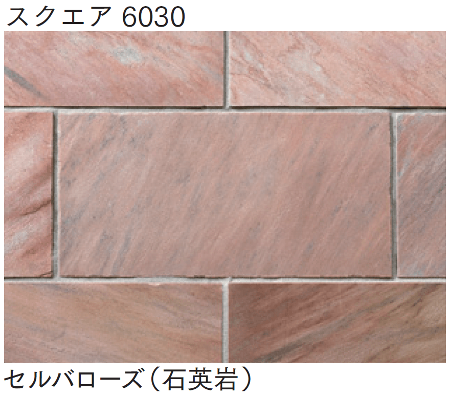 マチダコーポレーションの「セルバストーン スクエア/キューブ」のサブ画像12