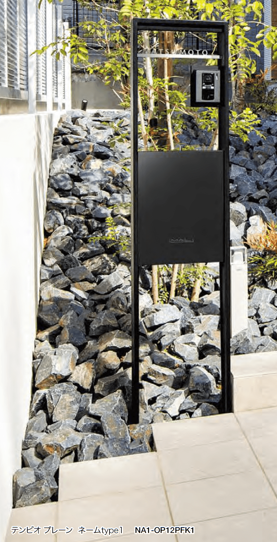 オンリーワンクラブの「テンピオ【2023年版】」