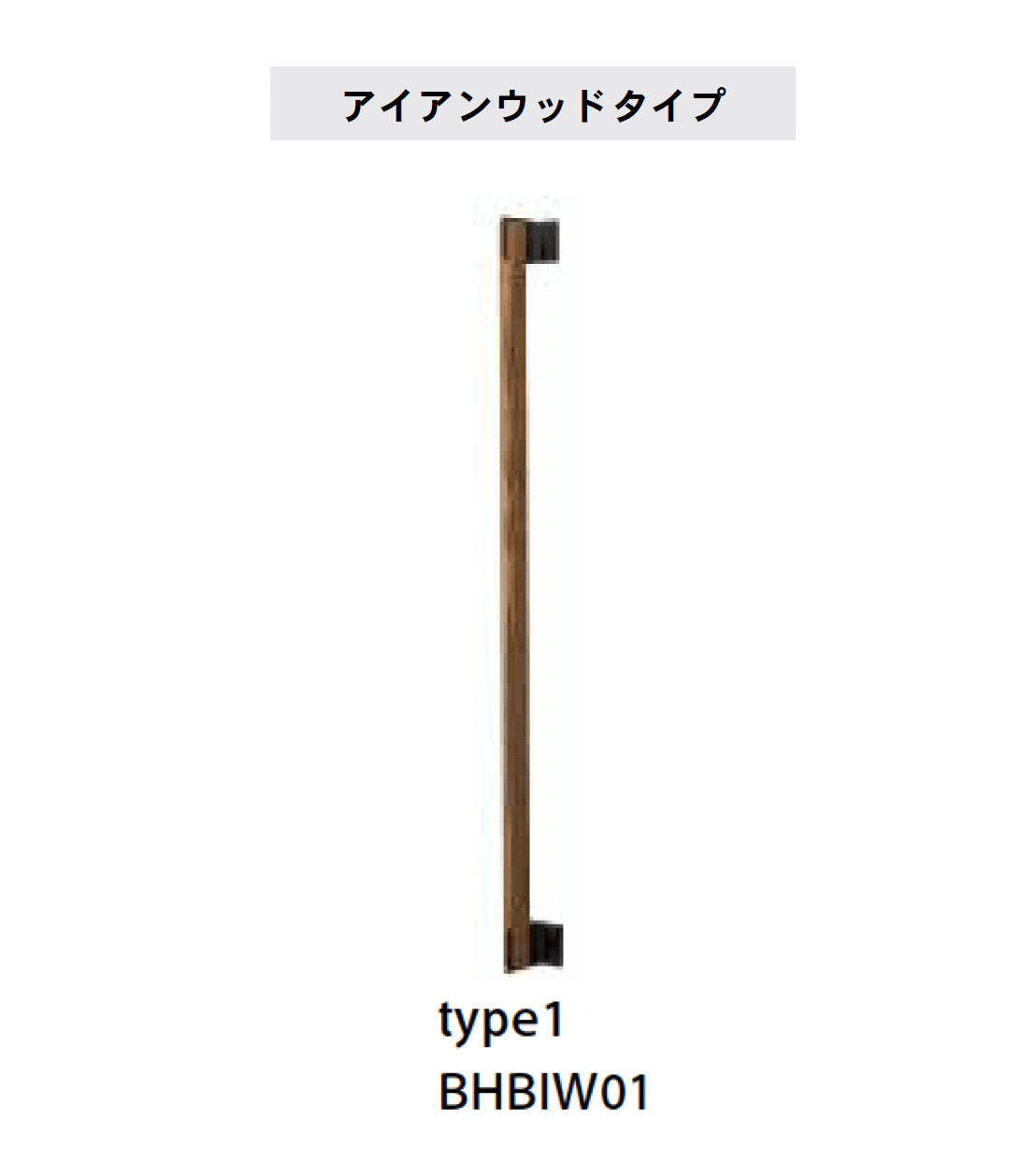 Bullsの「手すり Beaut <ビュート>」のサブ画像10