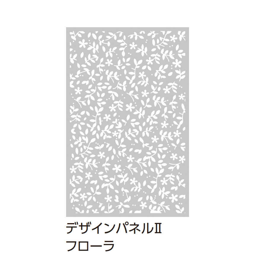 タカショーの「エバースクリーン®︎ デザインパネルⅡタイプ」のサブ画像9