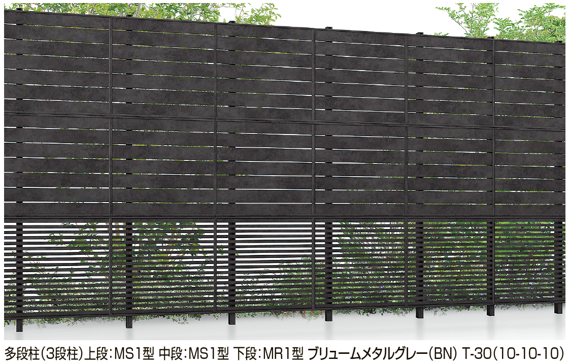 LIXILの「フェンスAA 多段柱(3段柱)」