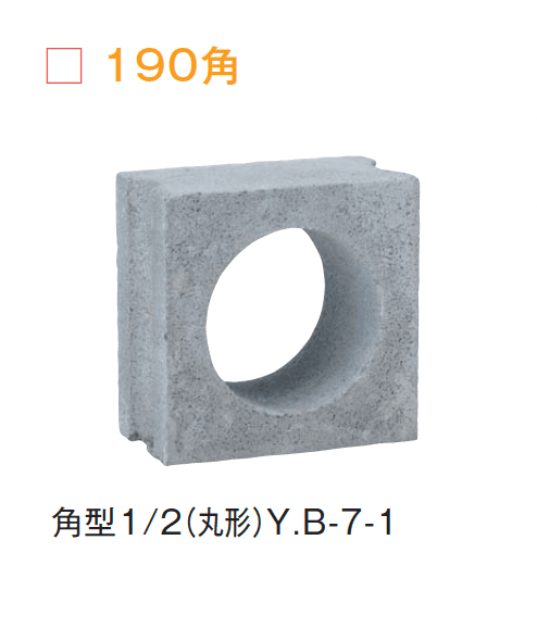 メイクランドの「かりゆしブロック」のサブ画像4