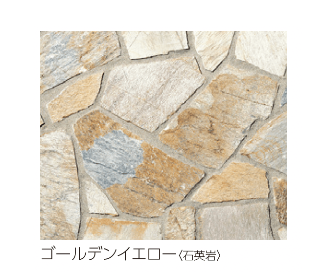 ユニソンの「クレモナ®︎ストーン」のサブ画像6