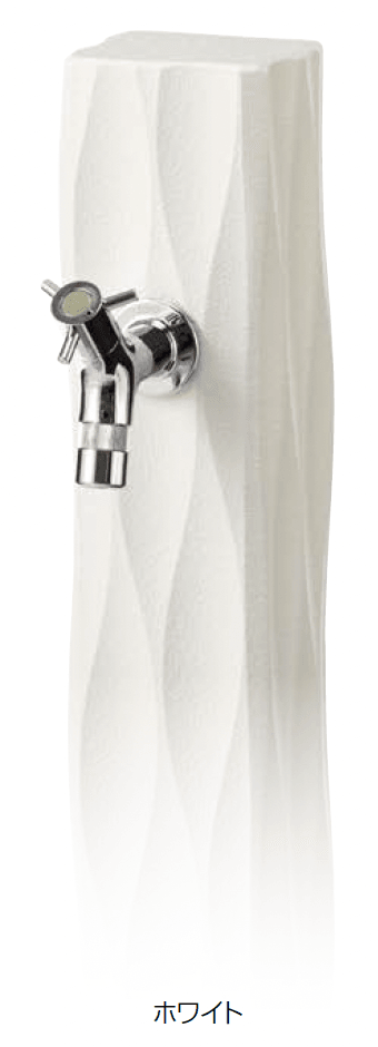 オンリーワンクラブの「水栓柱ウェーブ【2024年版】」のサブ画像1