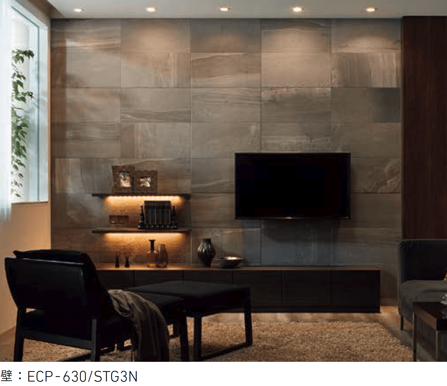 LIXILの「エコカラットプラス ストーングレース」