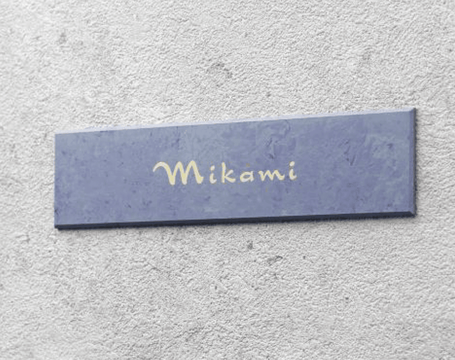 ゆとりの「エーデル 【2022年版】」