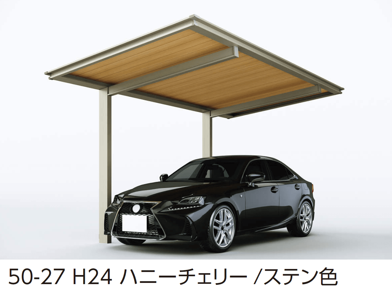 YKK APの「ルシアス カーポート 750タイプ 1台用 単体セット/奥行連結セット【2024年版】」のサブ画像3