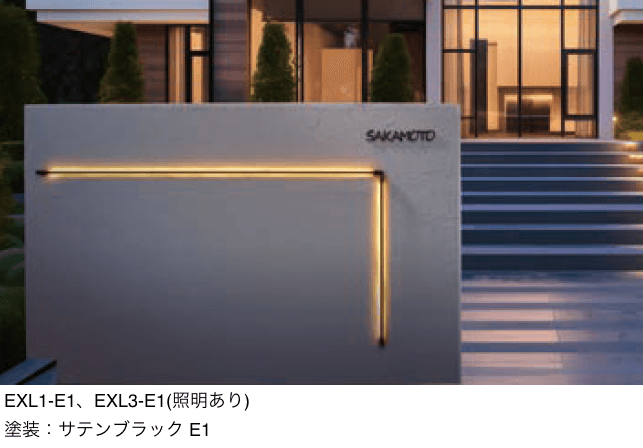 丸三タカギの「エクセリーネ」のサブ画像4