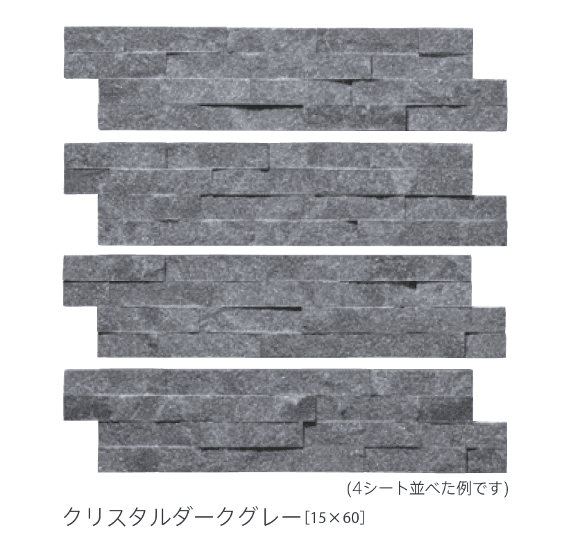 リビエラの「レジャーストーン」のサブ画像2