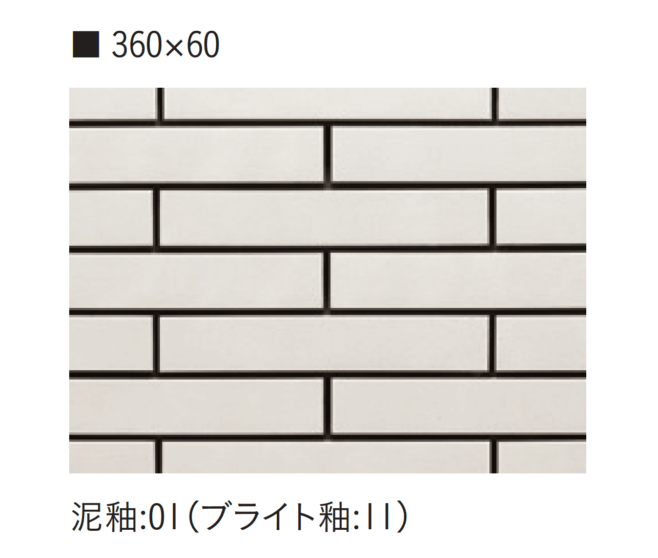 アイコットリョーワの「大粉引~おおこびき~」のサブ画像7