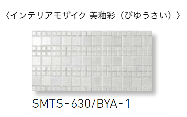 LIXILの「スマートモザイクシート」のサブ画像3