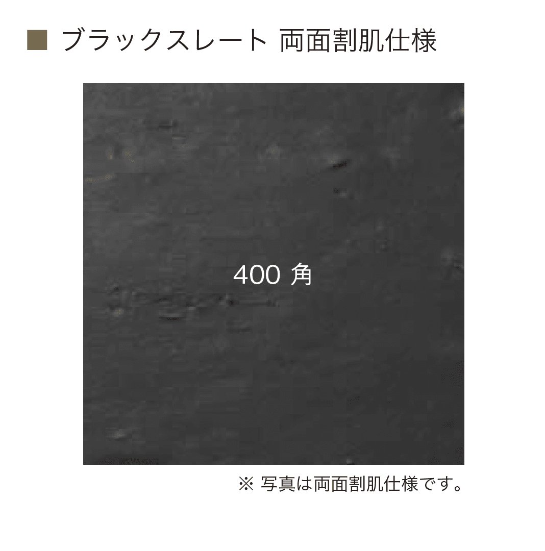 オンリーワンクラブの「ブラックスレート」のサブ画像8