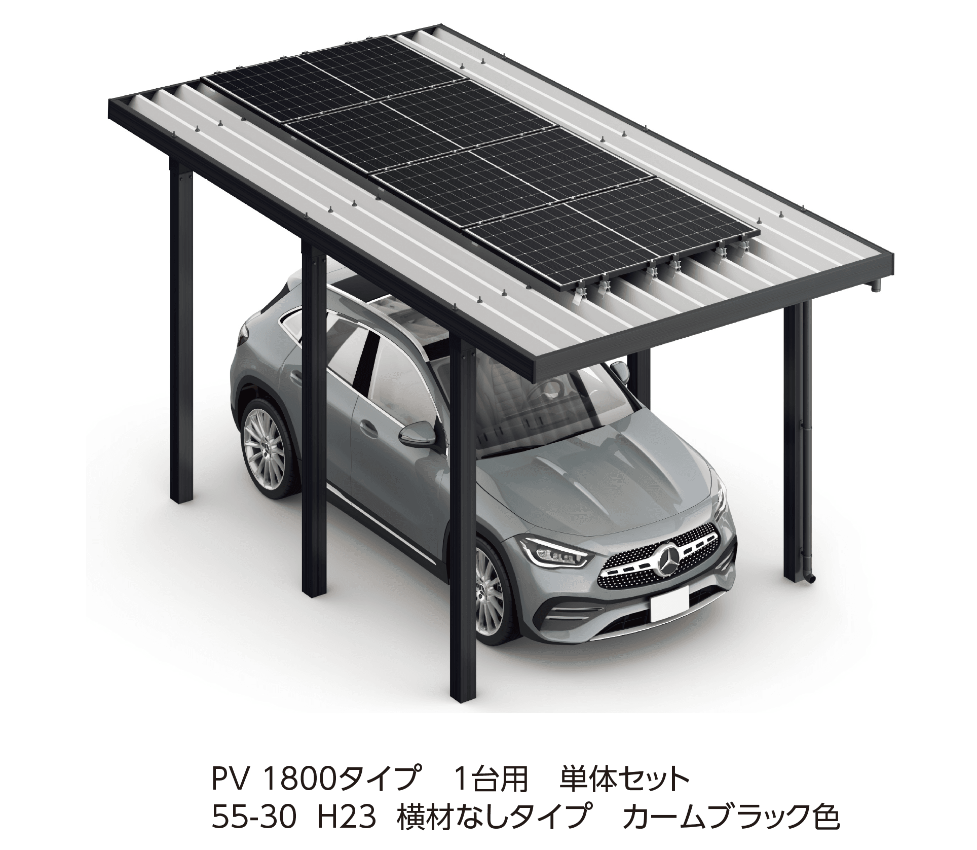 YKK APの「ジーポートPro PV 1800タイプ 1・2・3台用(単体)」のサブ画像1