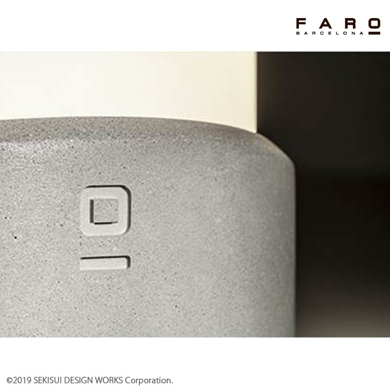 セキスイデザインワークスの「ガーデンライト ファロ バルセロナ ブロック【2024年版】」のサブ画像2