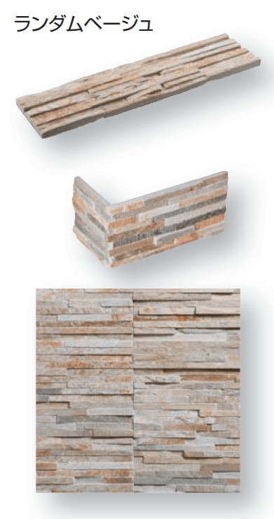 久保田セメント工業の「ルッソ【2024年版】」のサブ画像3