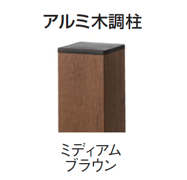 ギャザーの「マイティウッド デコⅡ」のサブ画像13