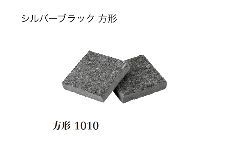 エクシスランドの「シルバーブラック 方形【2025年版】」のサブ画像6