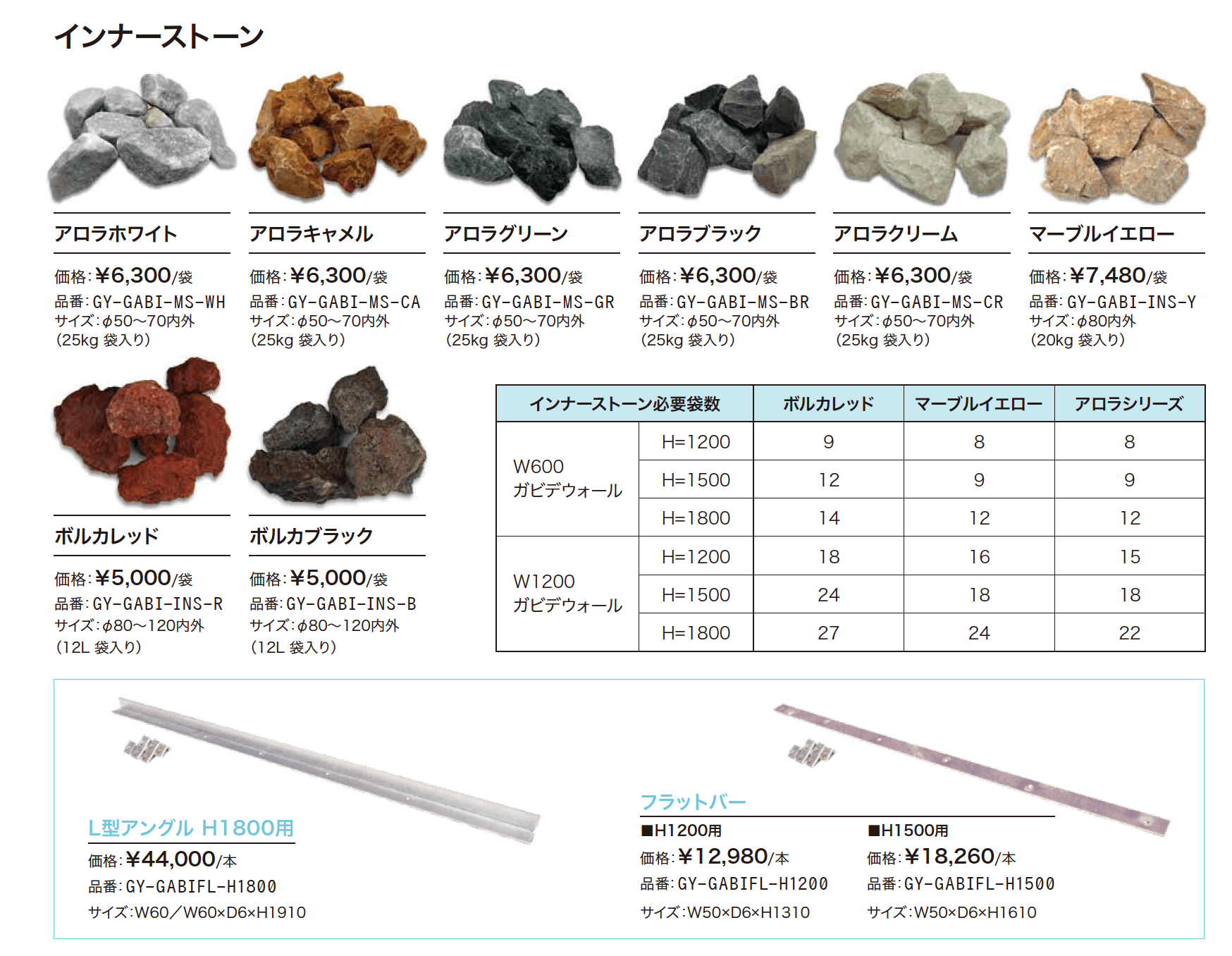 ガビデガビ【2023年版】_価格_2