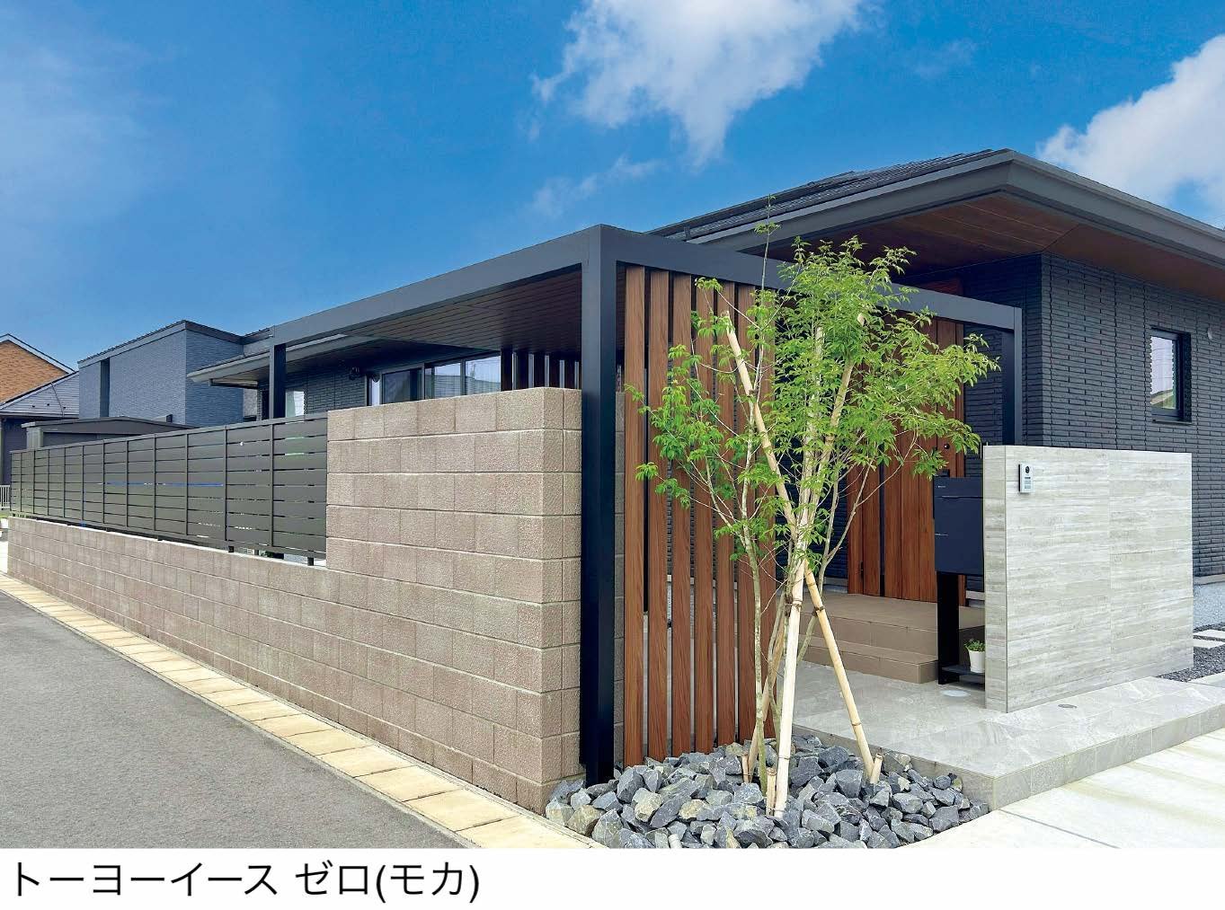 東洋工業の「トーヨーイース ゼロ【九州・西中国】」