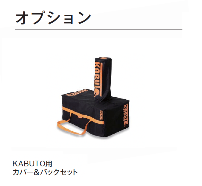 メイクランドの「KABUTO(カブト)」のサブ画像4