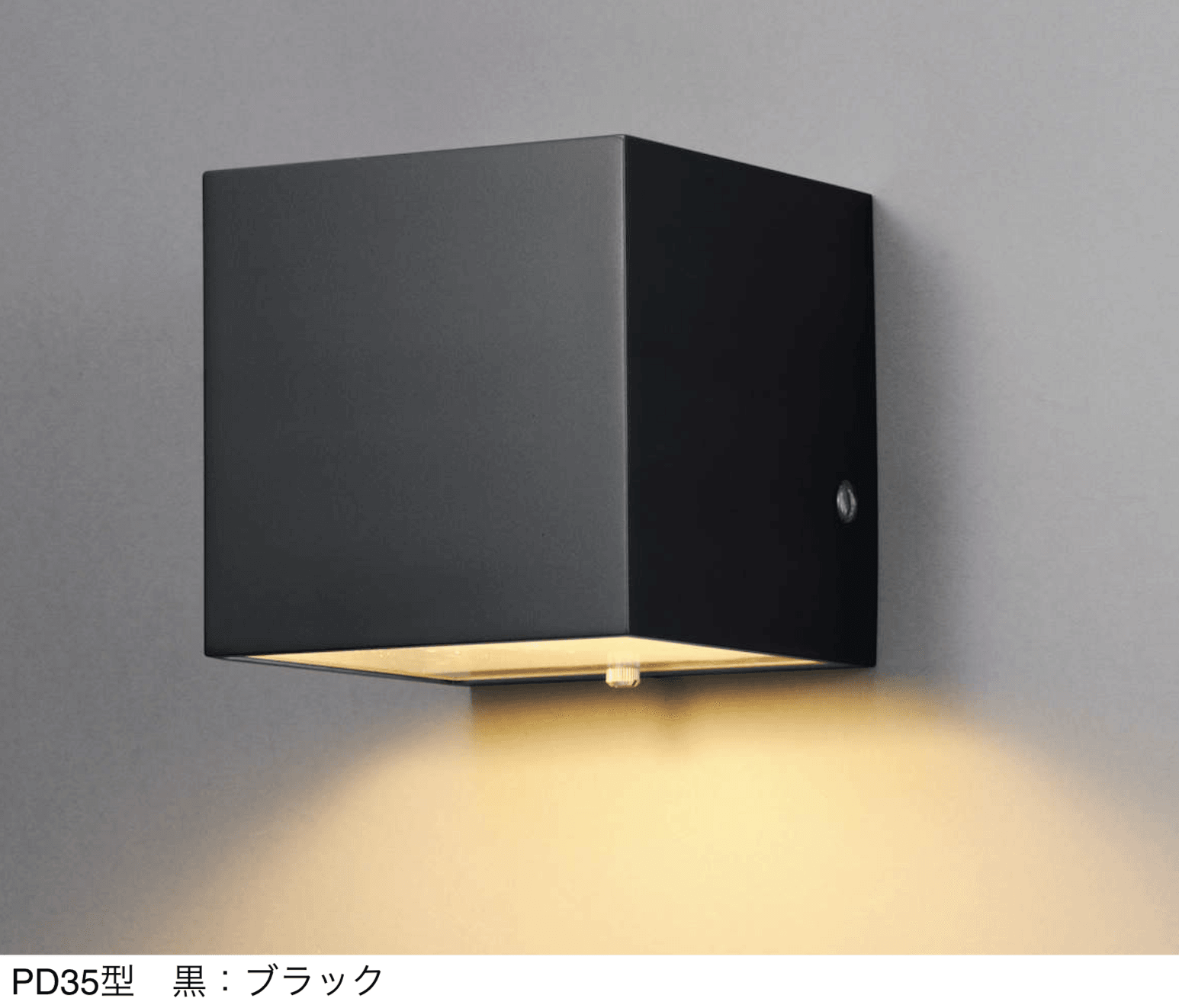 三協アルミの「ポーチライト」のサブ画像29